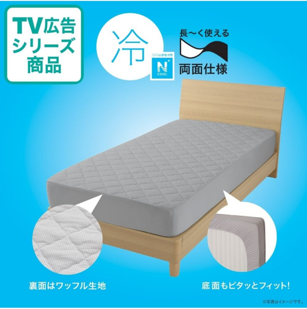 TV広告シリーズ商品のご紹介！