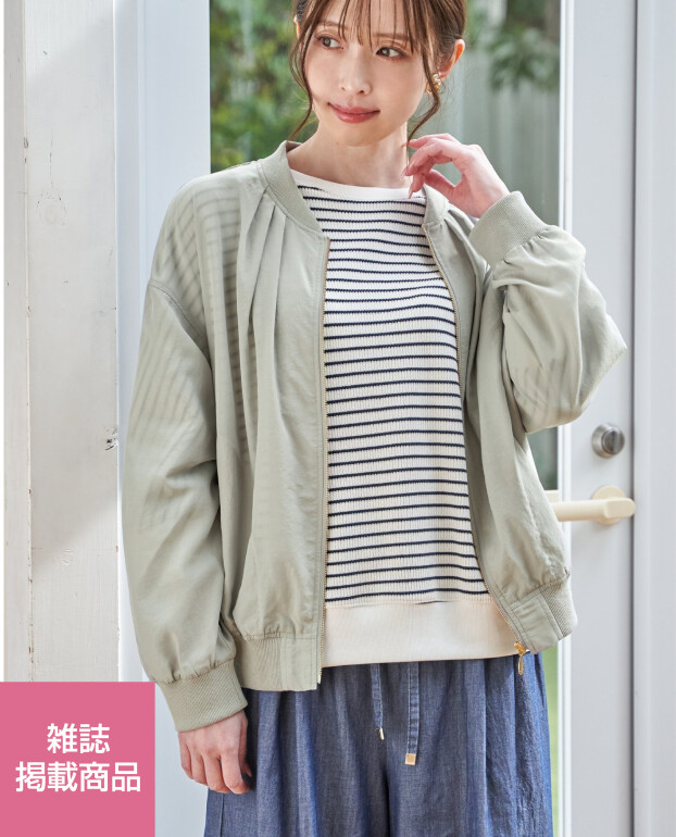 雑誌掲載アイテム販売中