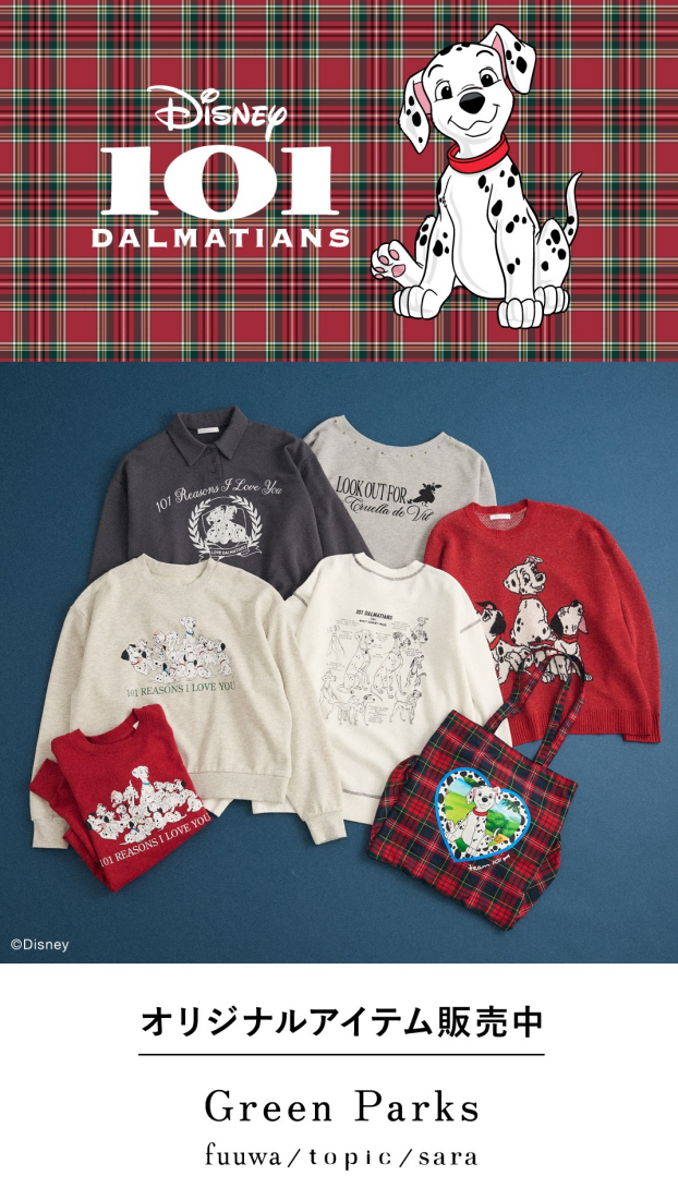 🐾Disney『101匹わんちゃん』コレクション🐾