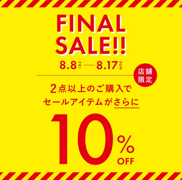 FINAL SALE!!