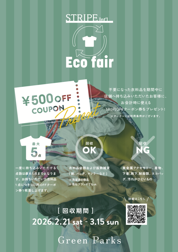 Eco fair👔