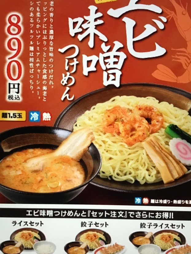 8/1(金)販売開始！新商品情報！！