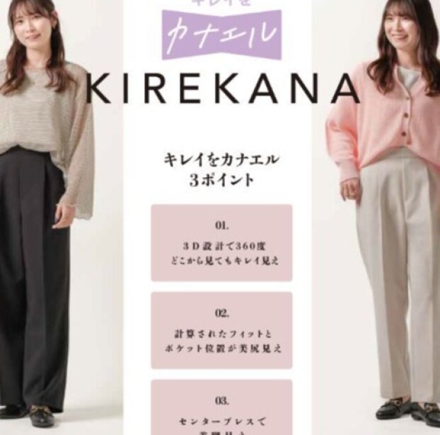 レディース新作ボトムス発売！！！！