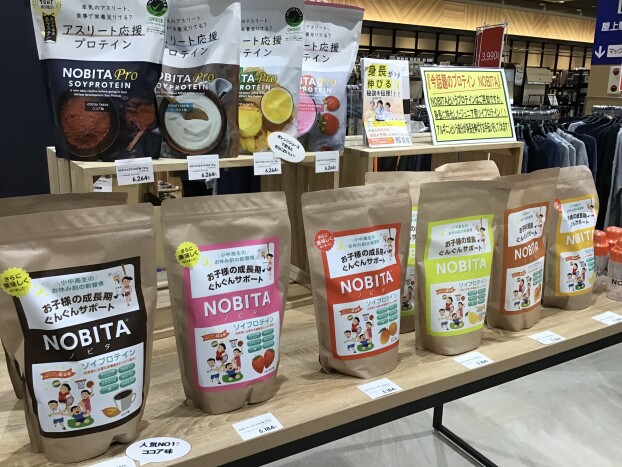 🍀NOBITA🍀試飲開催中です🏃‍♂️✨