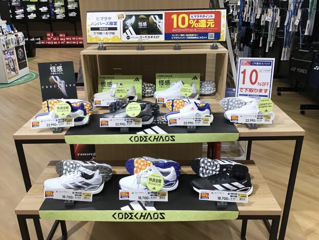 ゴルフシューズ　コードカオス発売⛳️