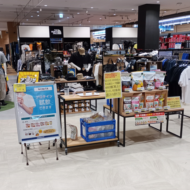 【NOBITAプロテイン試飲会開催中！！】