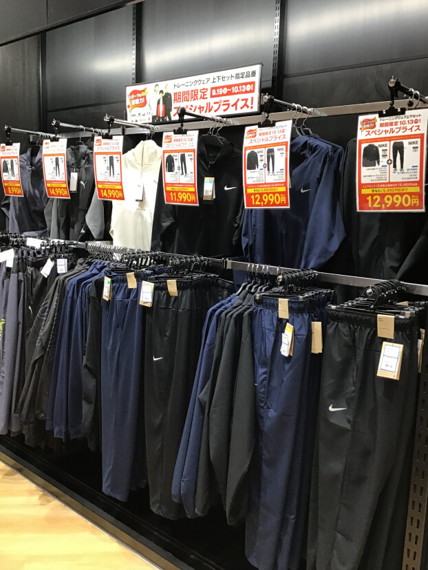 トレーニングウエア期間限定企画🎉✨