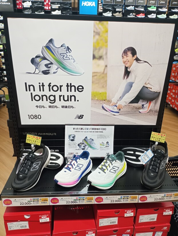 おすすめシューズのご紹介‼️