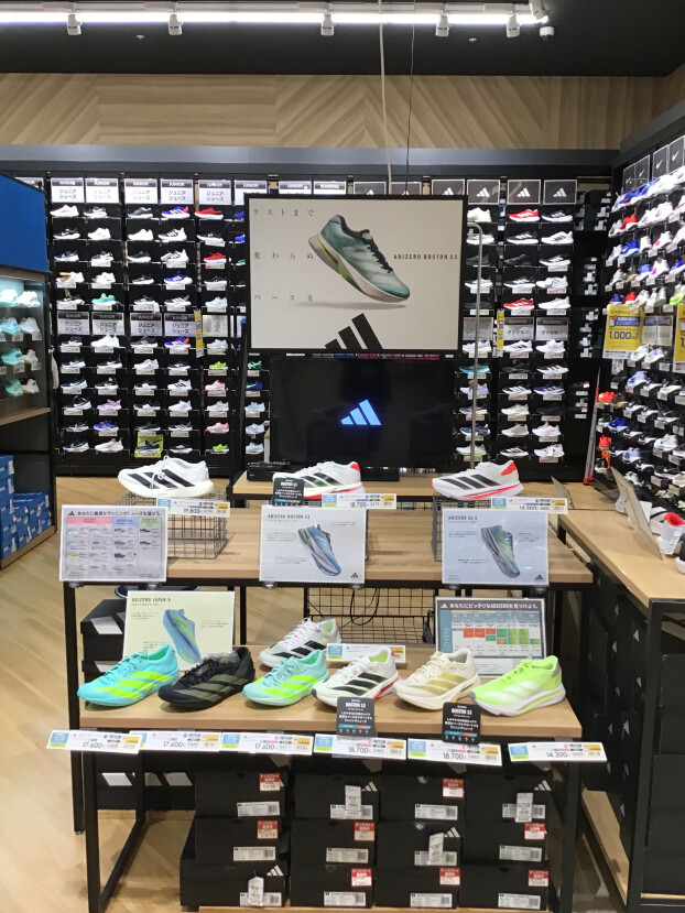 アディダスおすすめシューズ👟✨