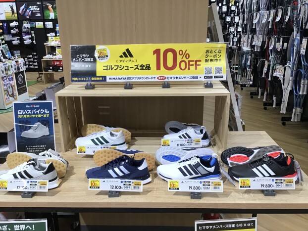 🏌️‍♀️アディダス　ゴルフシューズ10%OFF🏌️‍♀️