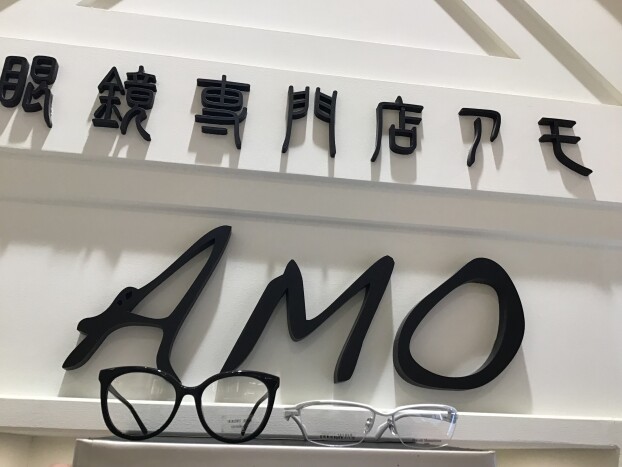 決算セールメガネ2本目半額