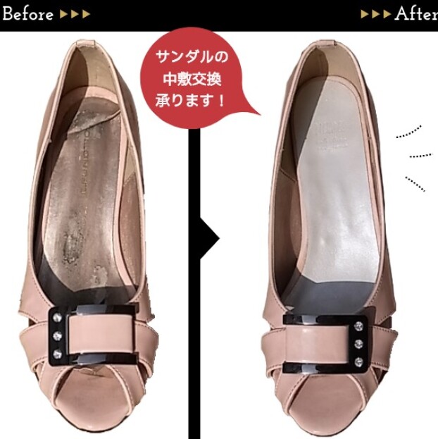 サンダルのメンテナンス承ります！