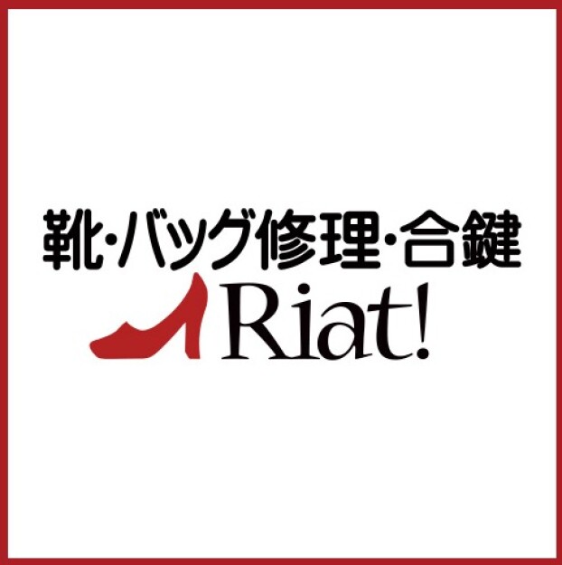 お得情報！iAEON4周年祭開催中！