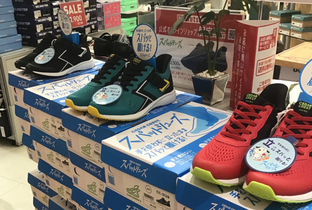 お子様靴No.1！！！