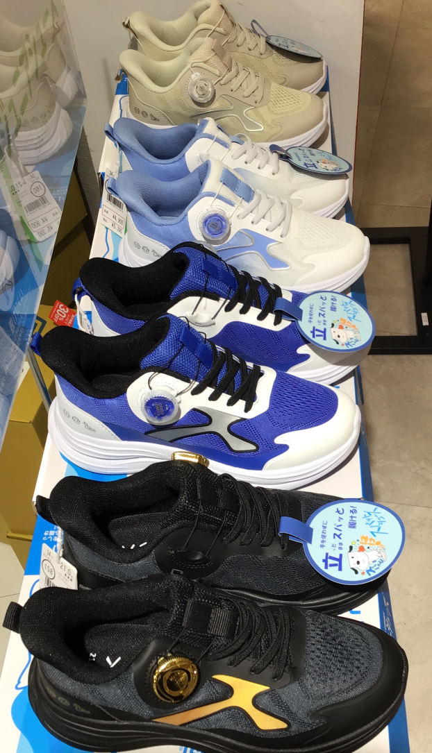 新商品！！！