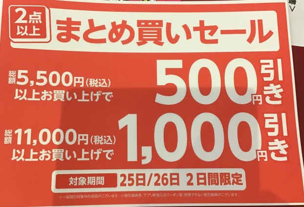 お知らせです！！！