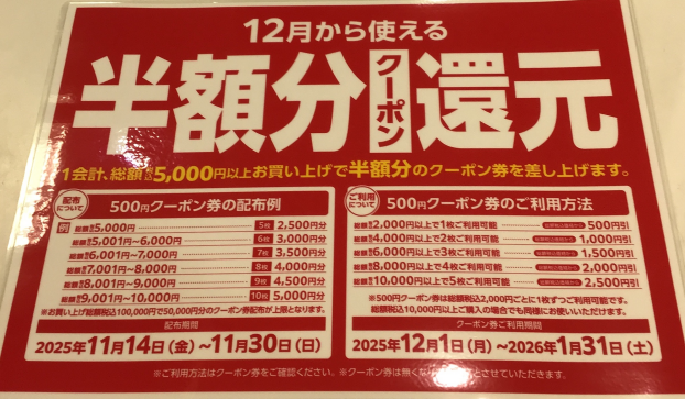 BLACK FRIDAY2！！！