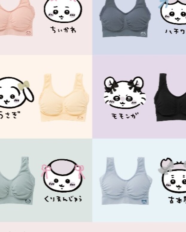 VIAGE限定『ちいかわ』ナイトブラが登場！