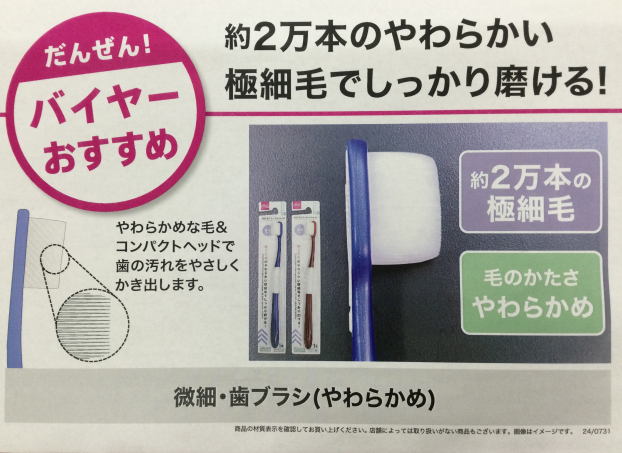 約２万本!?  しかも100円!?