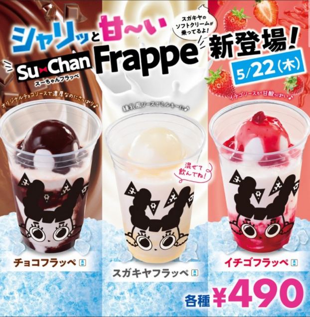 新デザートメニューのお知らせ‼️