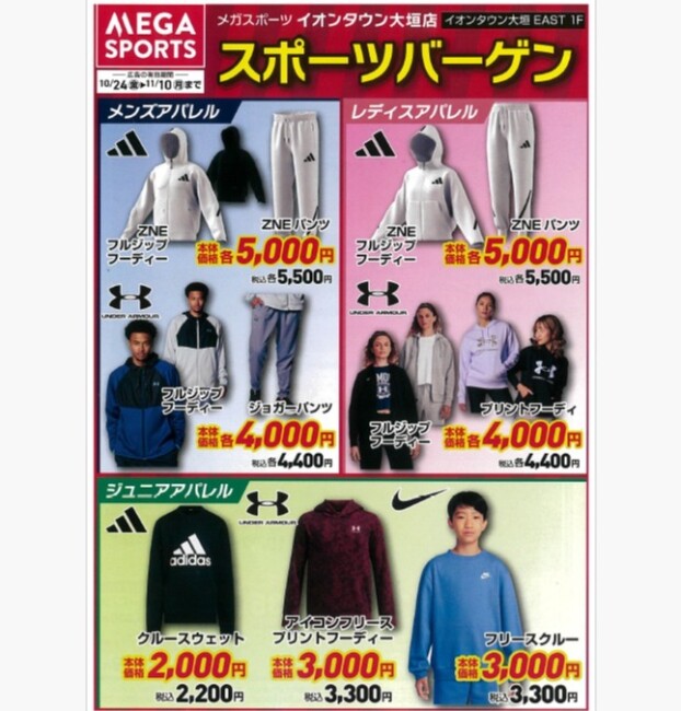 周年祭