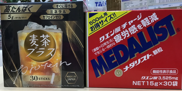 あなたはどっち派ですか❓