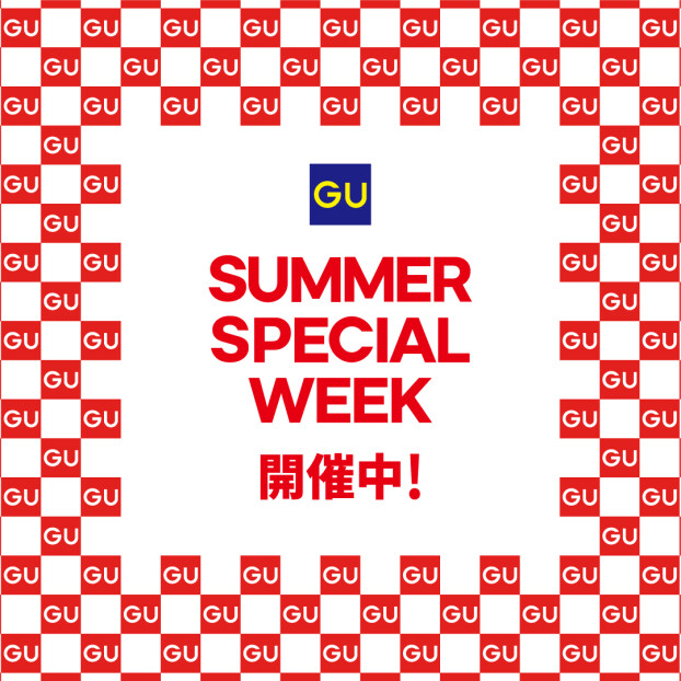 SUMMER SPECIAL WEEK