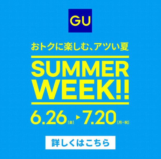 SUMMER WEEK