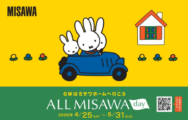 ALL MISAWA day