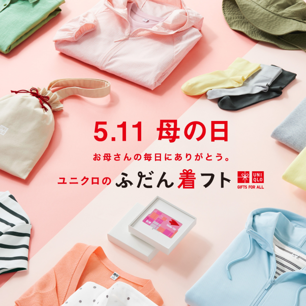 母の日