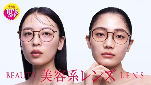 “盛れる” チークカラー®レンズと、“肌悩みをカバーする” コンシーラー®カラーレンズ期間限定10%OFF！