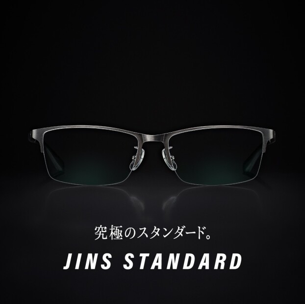 【究極のスタンダード】JINS STANDARDシリーズ　新型登場