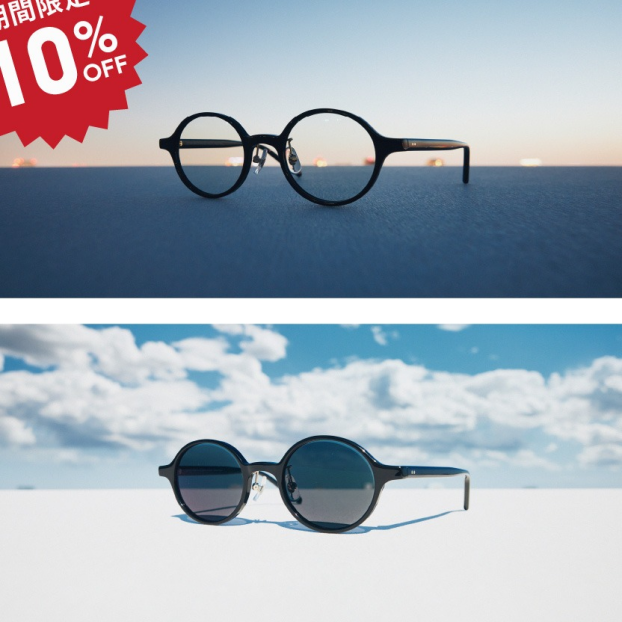 日差しが強くなるこの時期に、JINSの「可視光調光レンズ」期間限定10%OFF！ 