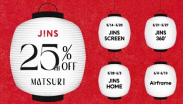 JINS 25TH MATSURI スタート！