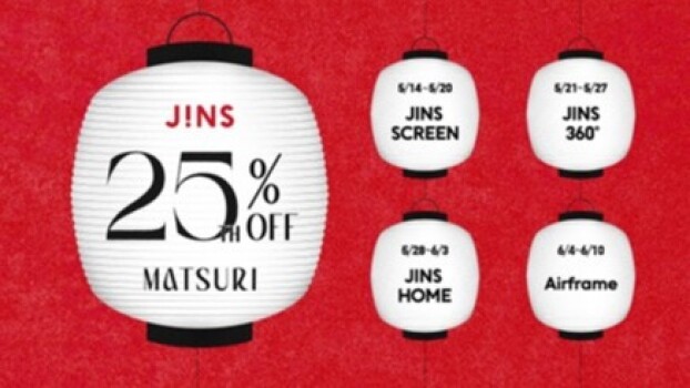 JINS 25TH MATSURI スタート！