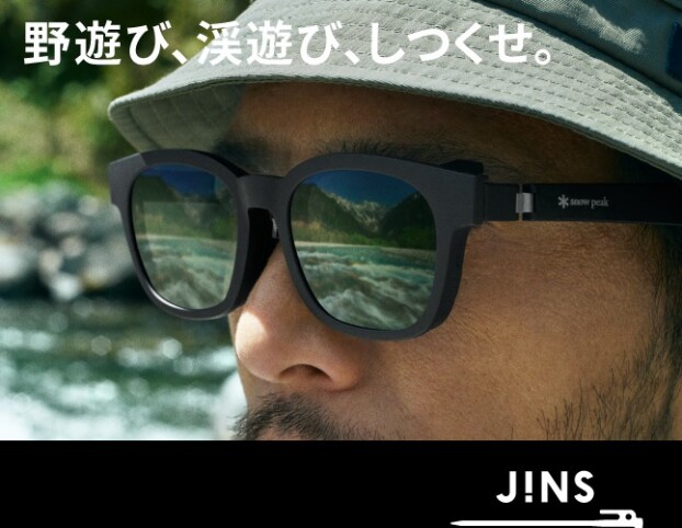 大人気のJINS×Snow Peak コラボサングラス、2025年新商品発売！