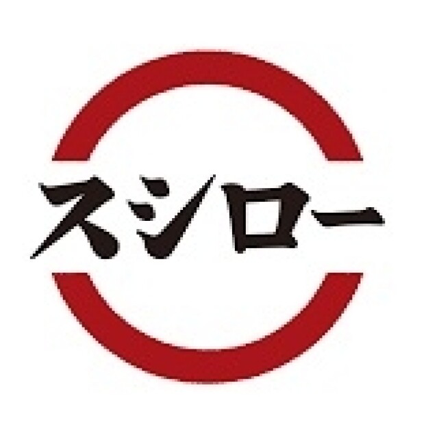 スシロー