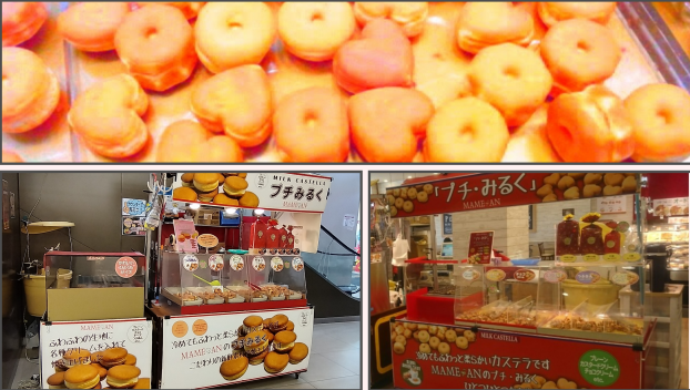 まめ庵プチ・みるく販売