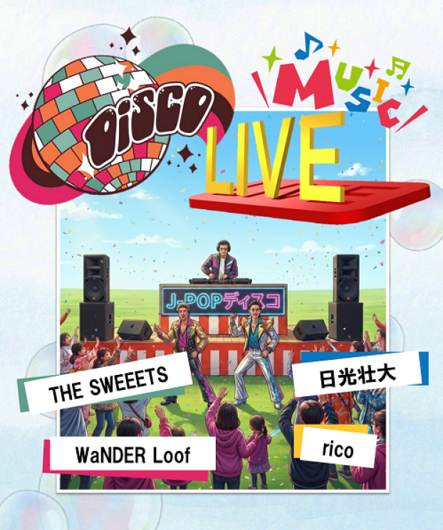 ミュージックディスコライブ開催♫