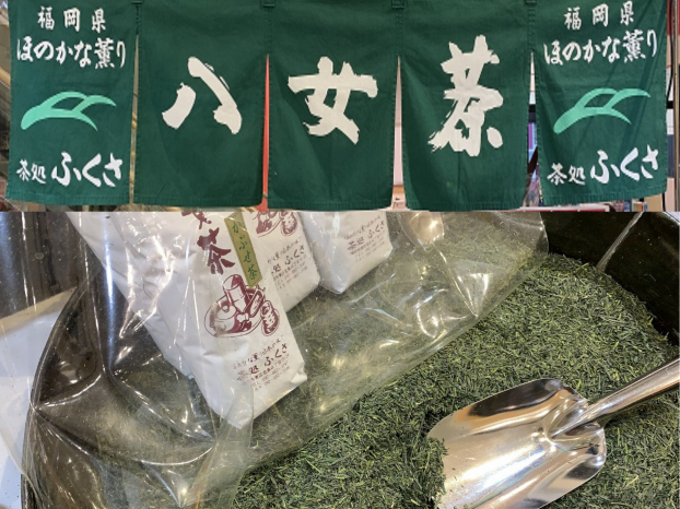 【催事】お茶販売（ふくさ）