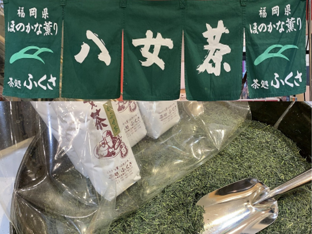 【催事】お茶販売・ふくさ