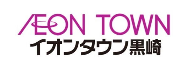 【観覧無料】9/6（土）北九州アカデミー少年少女合唱団による演奏
