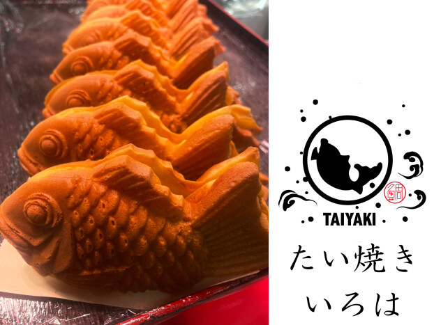 たい焼き販売（いろは）