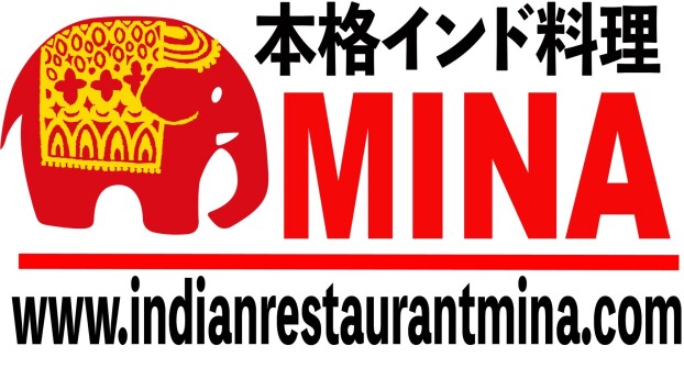 本格インド料理　MINA（ミナ）