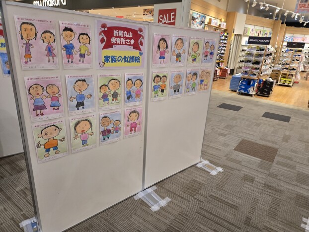 【2階　家族の似顔絵展】