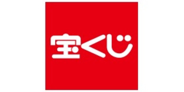 イオンタウン黒崎 チャンスセンター