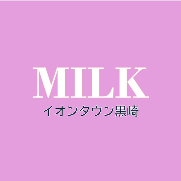 MILK（ミルク）