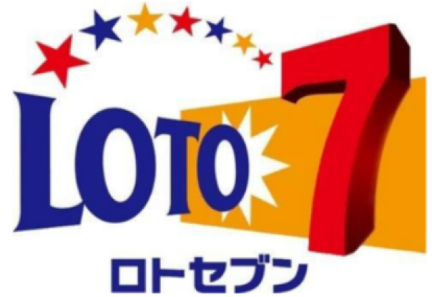 ロト７で１等８億円出ました！！
