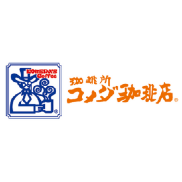 コメダ珈琲店