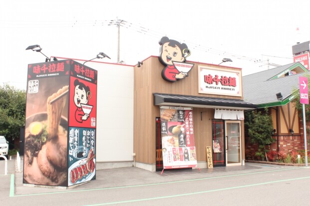 味千拉麺